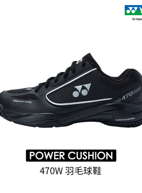 YONEX/尤尼克斯 SHB470WCR 男女同款宽版羽毛球鞋舒适减震yy
