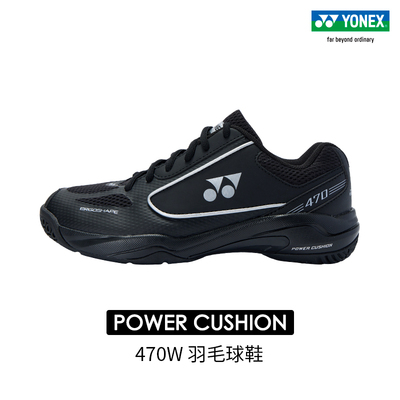 YONEX/尤尼克斯羽毛球鞋