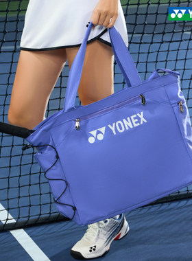YONEX/尤尼克斯 BA311CR 网球羽毛球拍包 单肩包yy