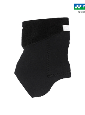 YONEX/尤尼克斯 MPS-30ACEX 男女专业护具 比赛健身护跟腱yy