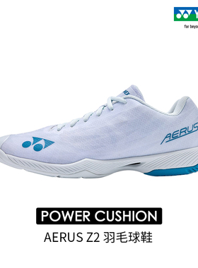 YONEX/尤尼克斯 SHBAZ2MEX/SHBAZ2LEX 超轻情侣款羽毛球鞋新色yy