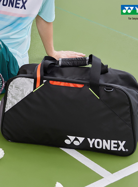 YONEX/尤尼克斯 BA52511CR 网球羽毛球包大容量波士顿包独立鞋仓