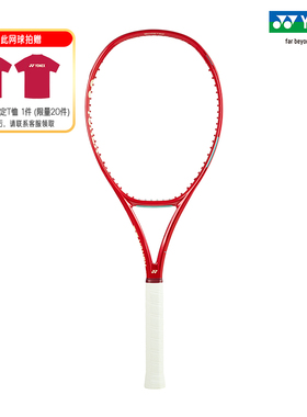 YONEX/尤尼克斯 08 VCORE 100 第二代新次元高弹性碳素网球拍yy