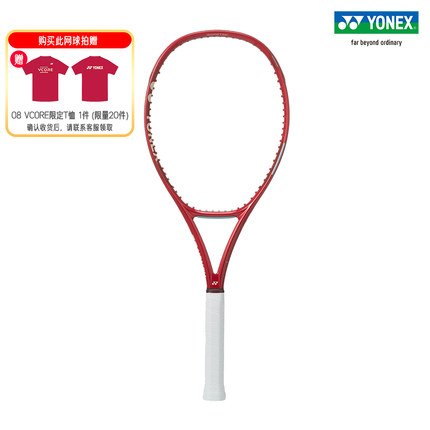 YONEX/尤尼克斯 08 VCORE 100 第二代新次元高弹性碳素网球拍yy