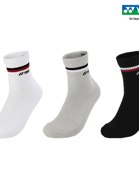 YONEX/尤尼克斯145144BCR/245144BCR 24SS男女款中筒运动袜三双装