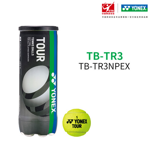 YONEX/尤尼克斯训练比赛用球