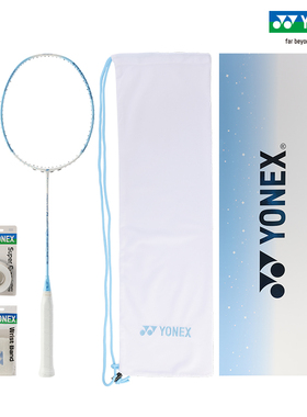 YONEX/尤尼克斯 NANOFLARE FL 疾光系列高弹碳素羽毛球拍礼盒yy