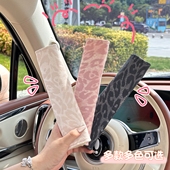 暗纹豹纹安全带护肩套四季 通用防勒脖子保护套高档简约女汽车内饰