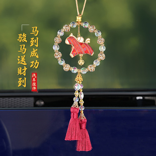 宋锦福禄马新年挂件后视镜装饰马年春节创意汽车通用内饰品满钻圈