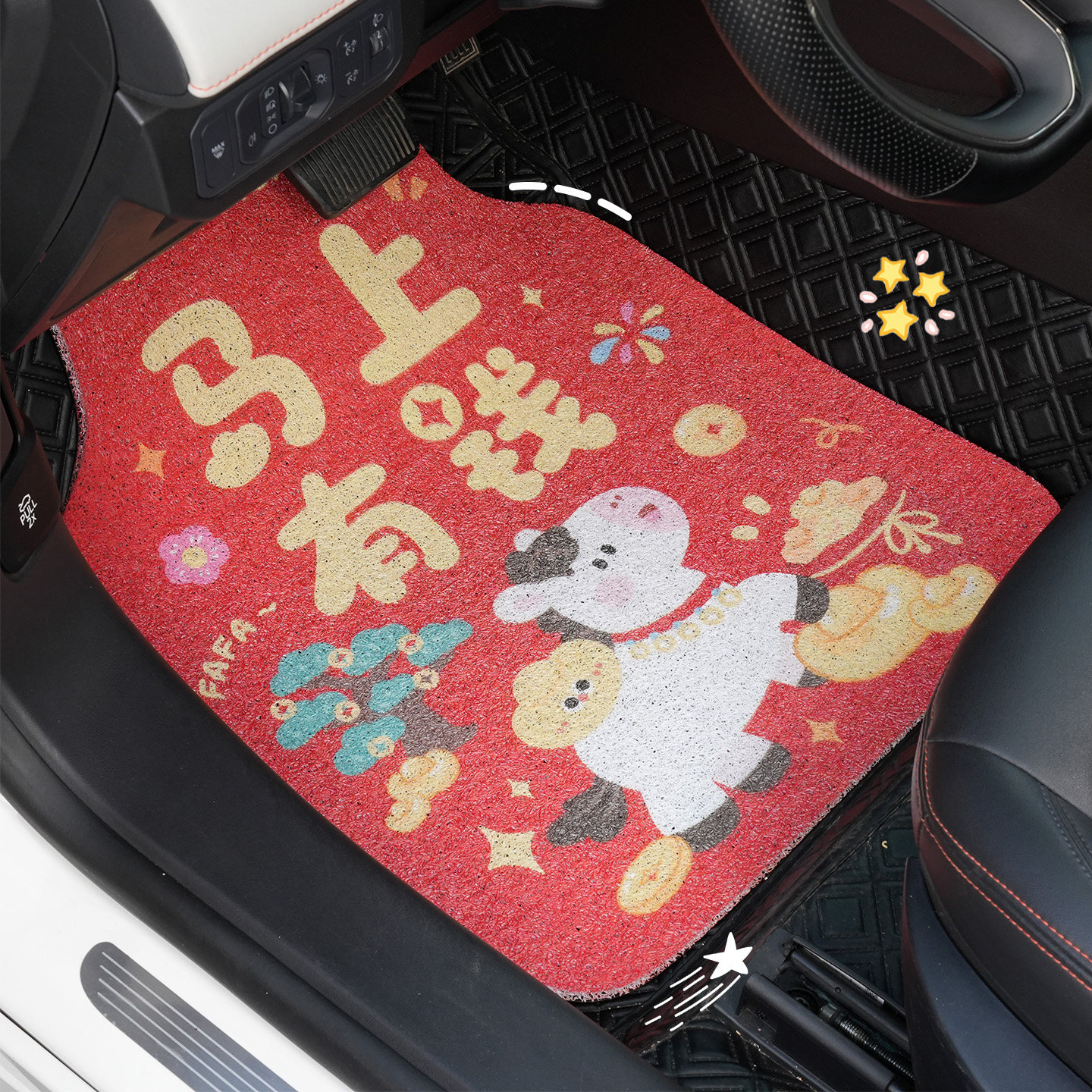 马上有钱汽车通用脚垫新年春节马年丝圈防水耐磨车载脚垫卡通可爱,汽车用品/电子/清洗/改装,通用脚垫,淘宝优惠券,粉丝福利购,淘宝优惠卷