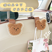 小熊小兔毛绒椅背置物钩杂物收纳挂袋卡通可爱女车载内饰承重创意