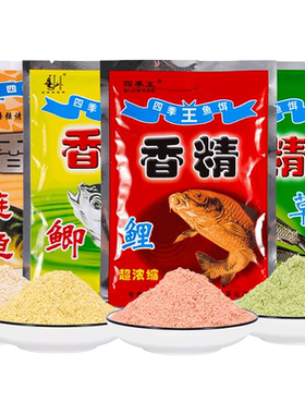 四季王鱼饵小药诱食剂