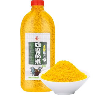 四季王打窝酒米野钓专攻大板鲫维他麝香窝米中药泡制底窝鱼食窝料