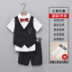 夏季 儿童小主持人服男童花童西装 马甲宝宝生日男孩演出服礼服套装
