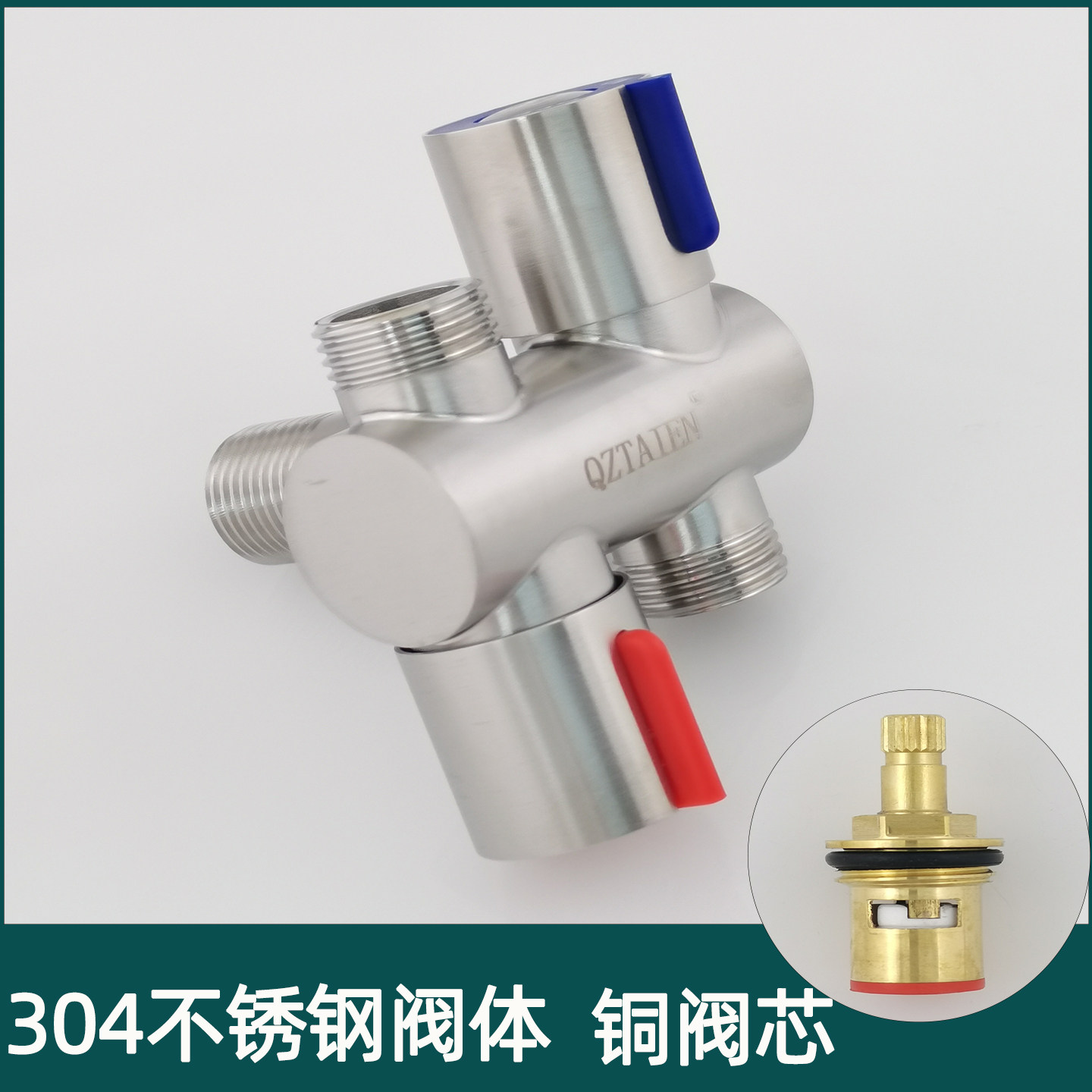 304不锈钢二进一出双开关双控转换角阀冷热水切换阀两进一出阀门