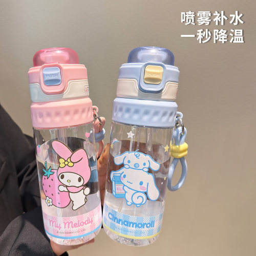三丽鸥儿童喷雾水杯塑料双饮杯