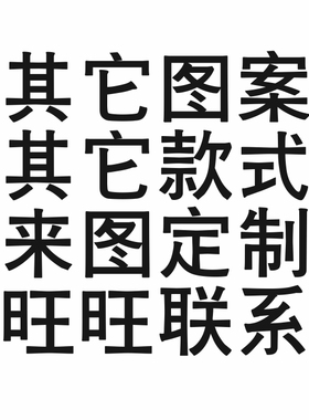 地毯地垫坐垫防滑垫Tufting簇绒TPR刺绣针织晴纶毛线定制专拍