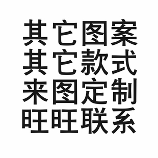 地毯地垫坐垫防滑垫Tufting簇绒TPR刺绣针织晴纶毛线定制专拍