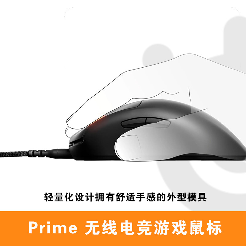 STEELSERISE PRIME 유선 MINI 무선 게이밍 마우스 경량 월드 오브 워크래프트