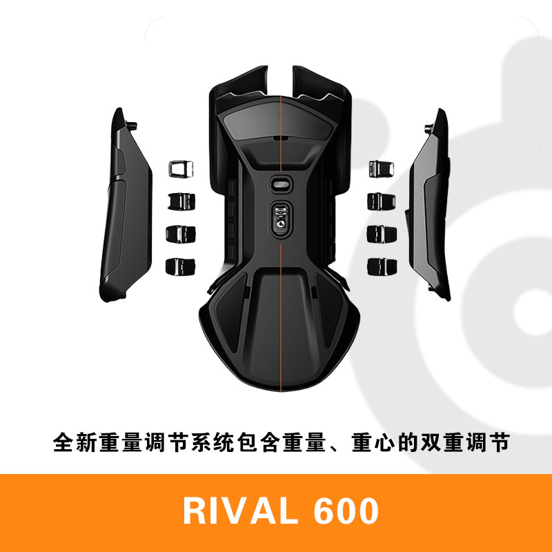 STEELSERIES RIVAL600 유선 마우스 RIVAL650 무선 RGB 게이밍 치킨 CS:GO 게임 사이드 스커트 스티커