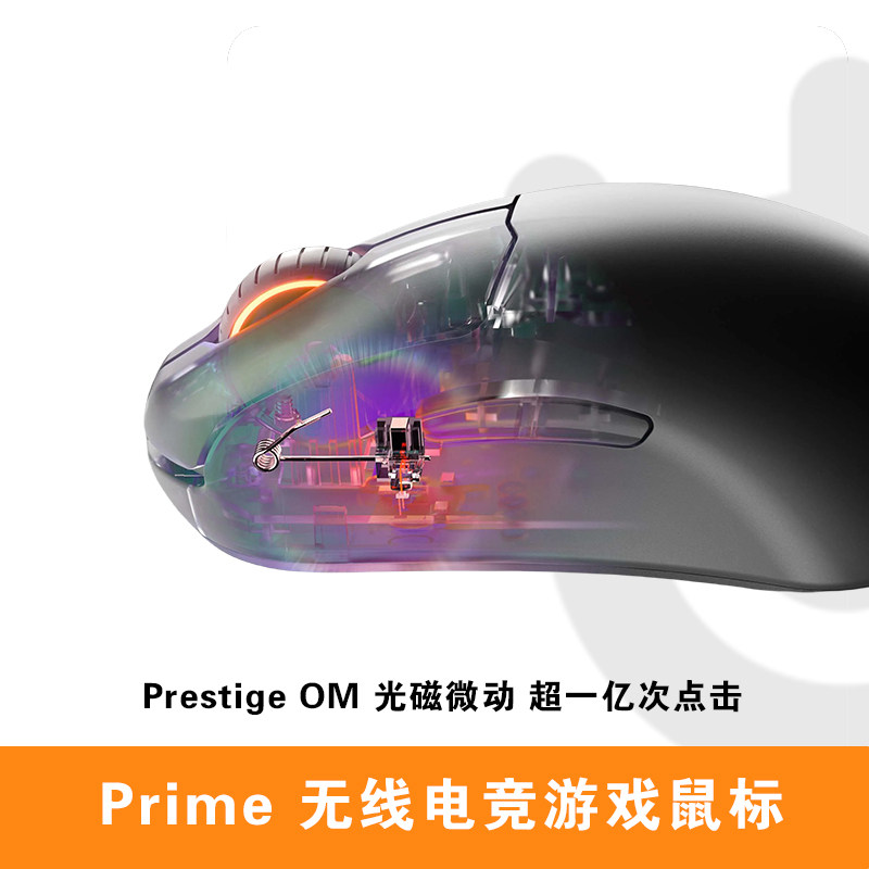 STEELSERISE PRIME 유선 MINI 무선 게이밍 마우스 경량 월드 오브 워크래프트