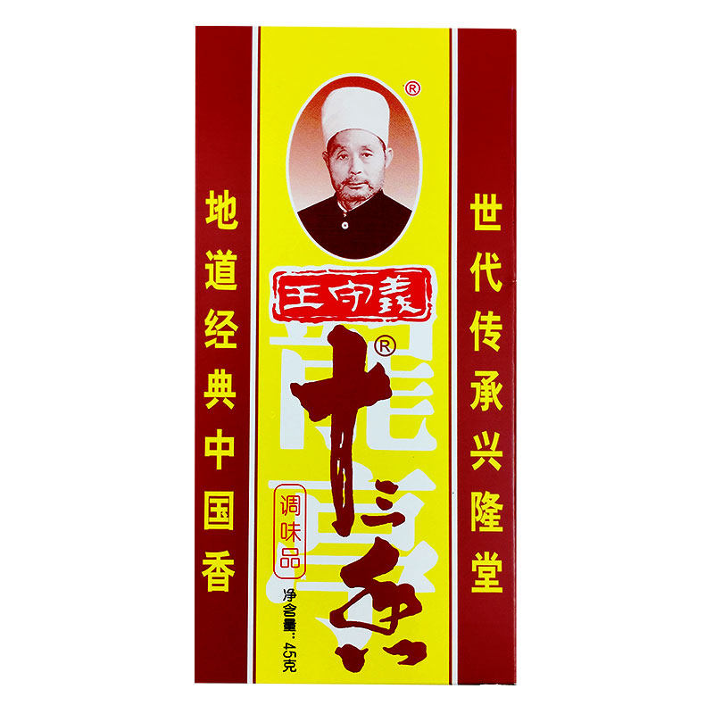 旗舰王守义十三香调味料45g