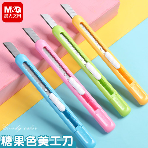 晨光糖果色9mm美工刀高颜值