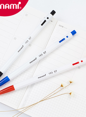 韩国慕那美153圆珠笔创意复古按动白色笔杆签字笔会议笔0.7mm原子油笔进口创意学生办公文具红蓝黑慕娜美