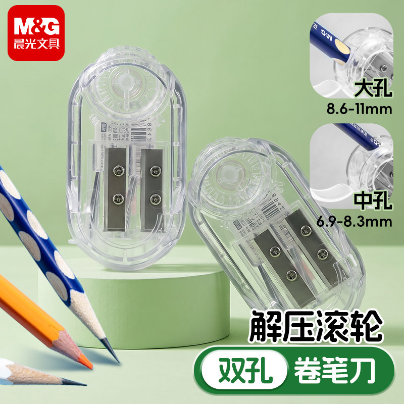 晨光大口径双孔解压卷笔刀图片