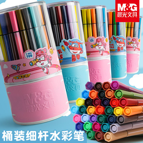 晨光水彩笔套装儿童安全无毒