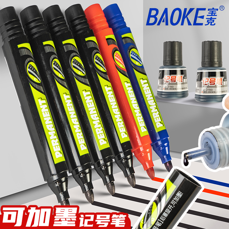 宝克可加墨记号笔油性黑色