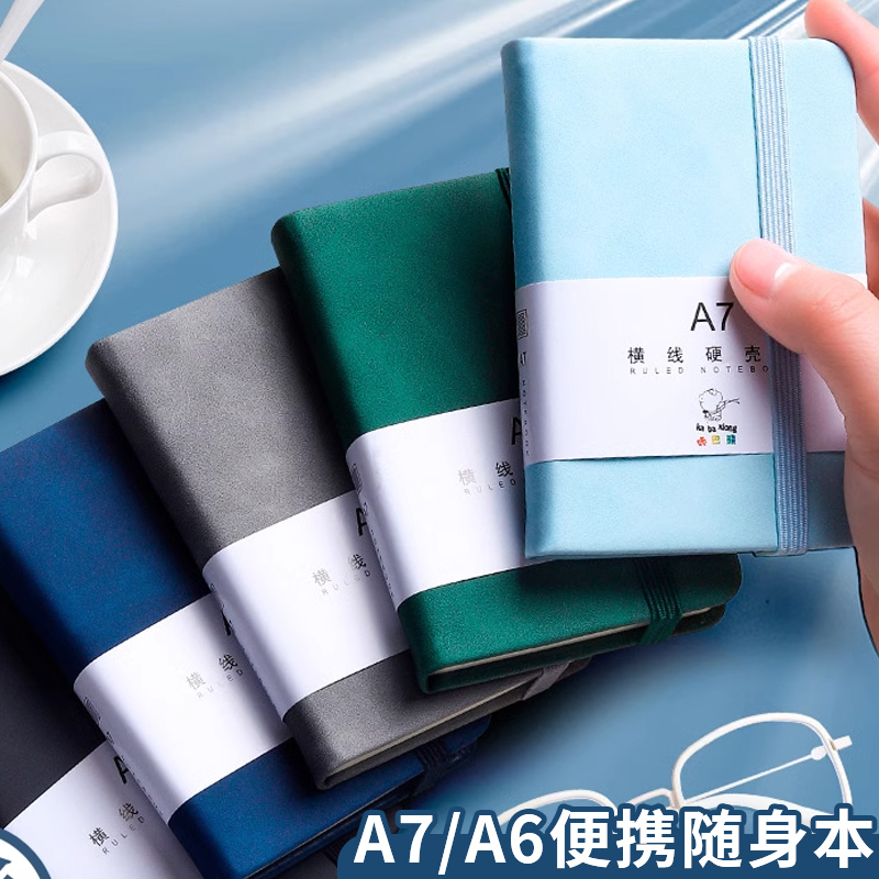 小笔记本子a7记事本便携式随身