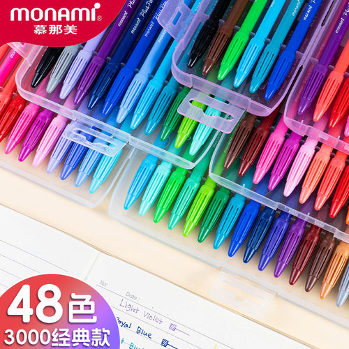 monami慕娜美3000水彩笔套装