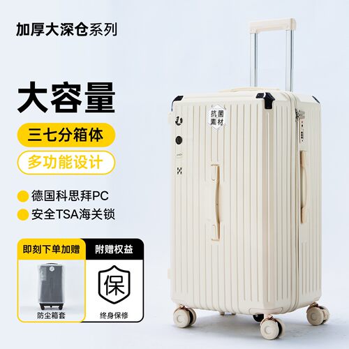 青衣行李箱新款大容量拉链24寸拉杆箱PC旅行箱静音万向轮箱密码箱