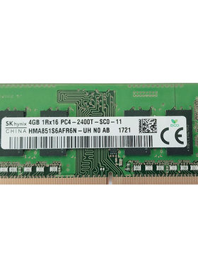 联想 ThinkPad E470C E570C E575 E475笔记本4G DDR4 2400内存条