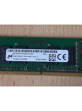 镁光4GB 1RX16 PC4-2400T-S笔记本内存 4G MTA4ATF51264HZ-2G3B1