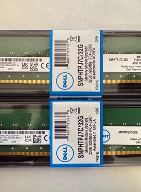 DELL SNPHTPJ7C/32G 2RX8 PC4-3200AA DDR4 3200服务器内存RDIMM