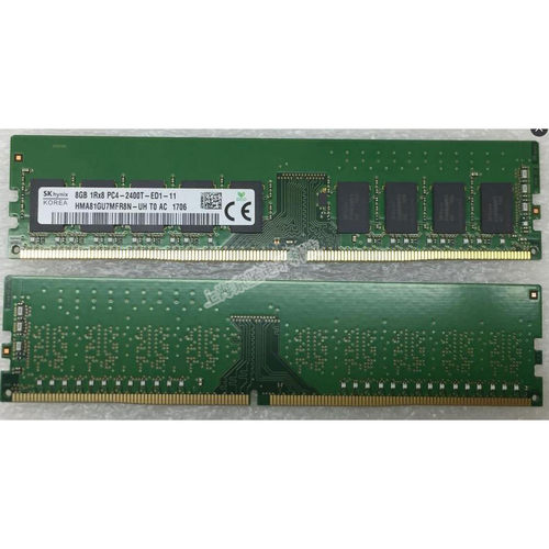 SK海力士8G 1RX8 PC4-2400T-ED2-11 DDR4纯ECC UDIMM服务器内存条
