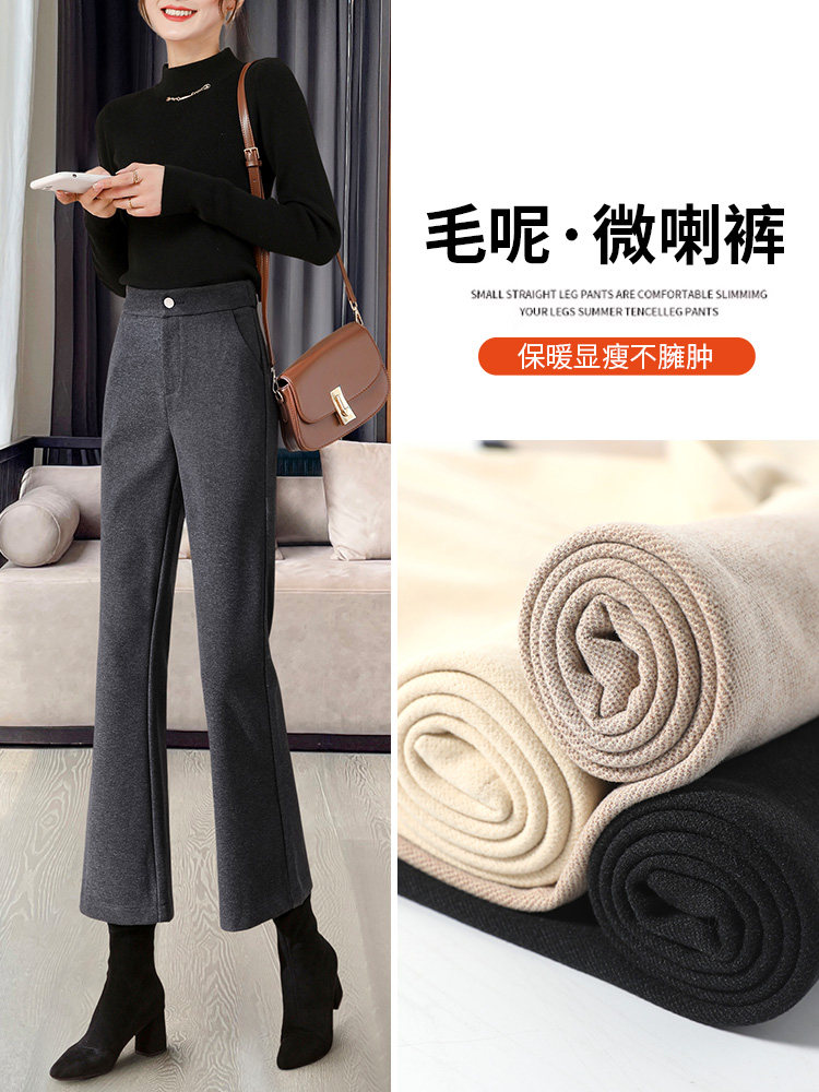 微喇毛呢裤女秋冬季2025新款九分韩系垂感显瘦直筒高腰宽松休闲裤