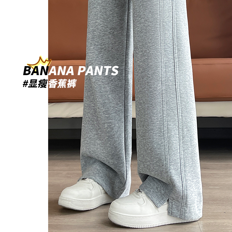 窄版香蕉阔腿裤女秋冬款2024新款高腰垂感宽松休闲卫裤直筒运动裤