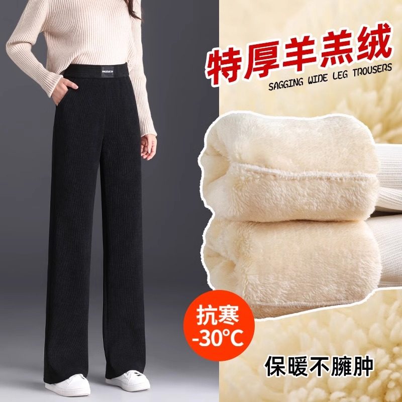 东北特厚羊羔绒女裤冬季新款雪尼尔阔腿裤窄版直筒裤黑色加绒裤子,女装/女士精品,大码套装,淘宝优惠券,粉丝福利购,淘宝优惠卷