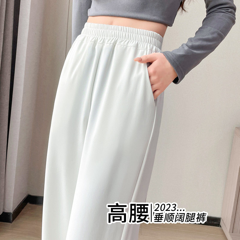 白色窄版阔腿裤女春夏小个子高腰垂感松紧腰显瘦西装面料直筒拖地