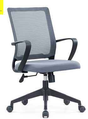 虎一办公家具极简约时尚职员工位旋转椅办公椅会议弓形电脑椅可躺