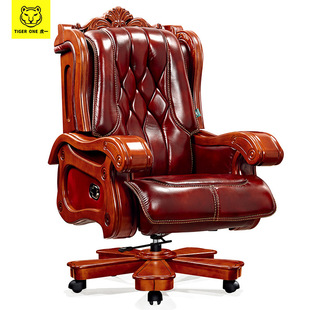 虎一办公家具真皮老板椅实木大班台椅子总裁办公椅电脑椅龙椅可躺