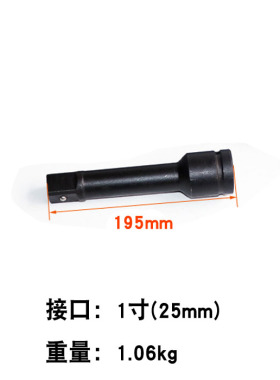 1寸风炮弯杆接杆套筒扳手 汽修轮胎公制套筒附件T字型BFo7hCQ1MH