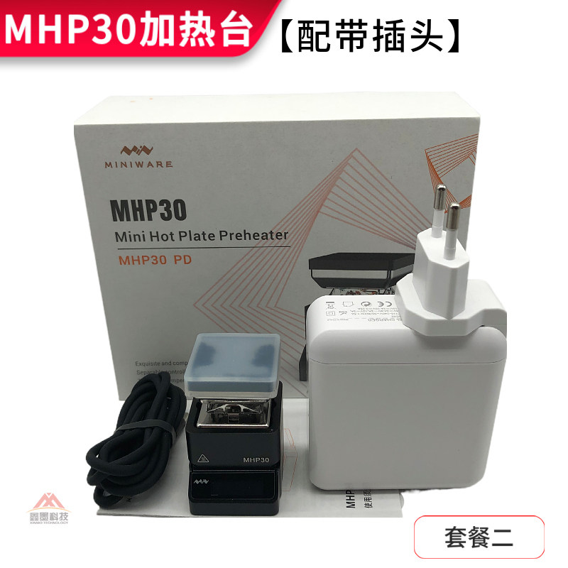 MHP30迷你数显可调恒温加热台电烙铁焊接元器件二极管拆接预热台