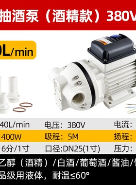 380V三相电化工泵耐酸碱FL-550自吸隔膜泵增强聚丙烯防腐泵抽酸泵