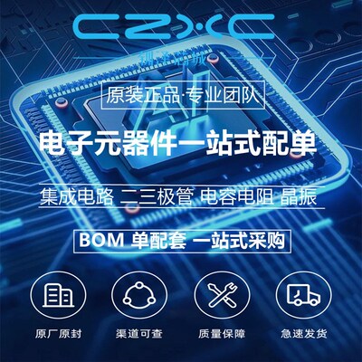 全新原装 EUP3284HWIR1 丝印 3284H SOP-8 同步降压稳压器IC芯片