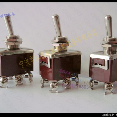 钮子开关ZT-1221ZT-1321ZT-1322(ZENGTAI) 15A250V 高品质