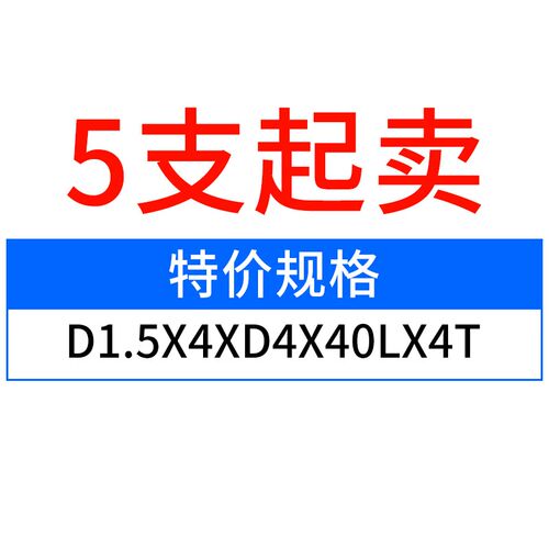 55度钨钢合金铣刀4刃钨钢硬质合金涂层加长不锈钢专用铣刀钨钢刀